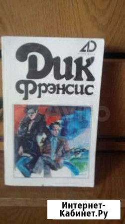 Книги Рубцовск - изображение 1