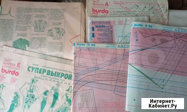 Выкройки и др. из журналов по шитью Бурда/Burda Астрахань - изображение 1