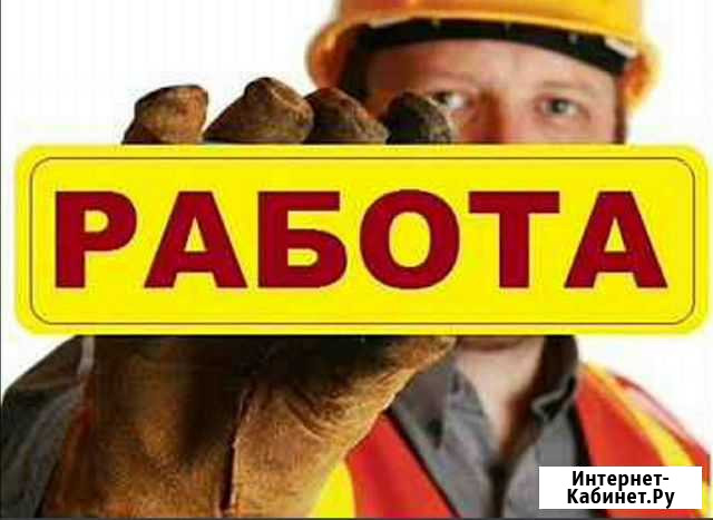 Предложение услуг Рыбинск - изображение 1