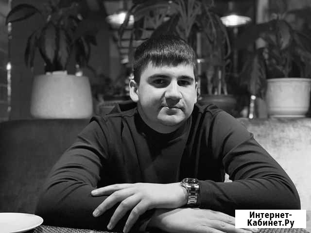Домашние задания Сургут - изображение 1