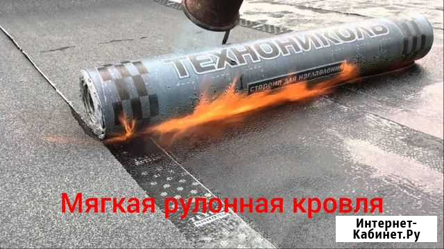 Мягкая кровля наплавляемая Брянск - изображение 1