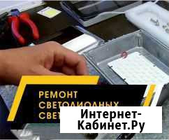 Ремонт светодиодных светильников Тула - изображение 1