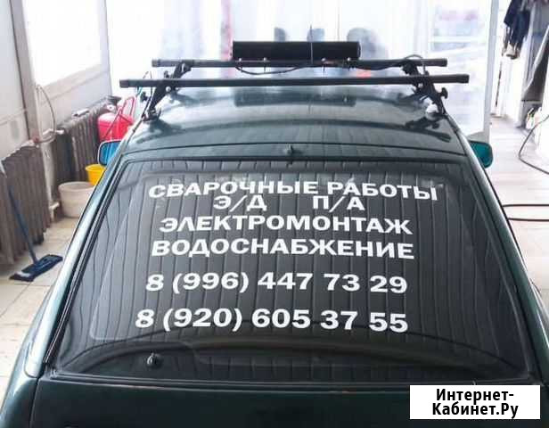 Разное Почеп - изображение 1