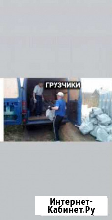 Разнорабочие, грузчики, специалисты Уфа - изображение 1