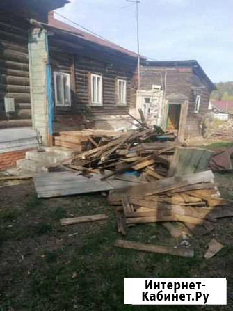 Демонтаж разбор Кузнецк - изображение 1