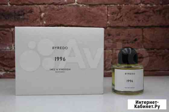 Духи Byredo 1996 Inez & Vinoodh, байредо Волгоград