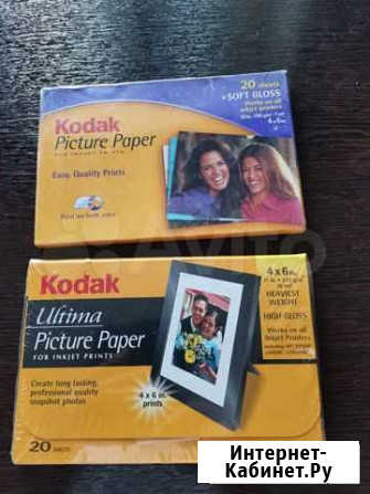 Бумага для фотопечати Kodak 4х6 20 листов Санкт-Петербург - изображение 1