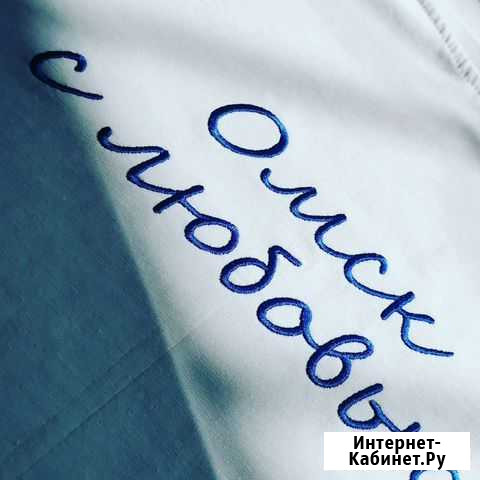 Компьютерная вышивка Омск - изображение 1