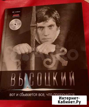 Книга Красногорск - изображение 1