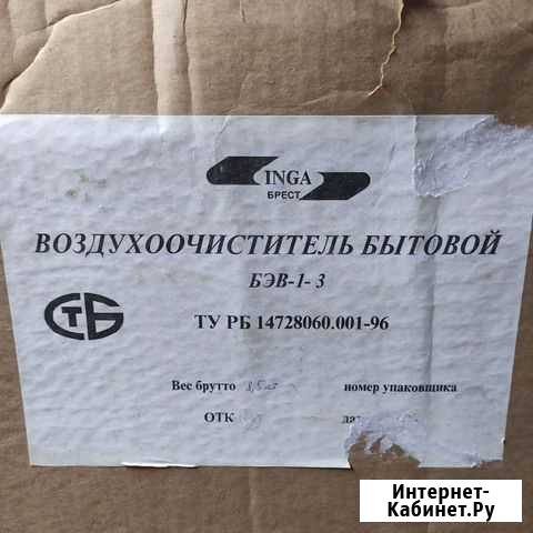 Воздухоочиститель Иваново - изображение 1