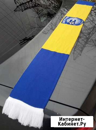 Шарф фк энергия (Волжский) Волгоград - изображение 1