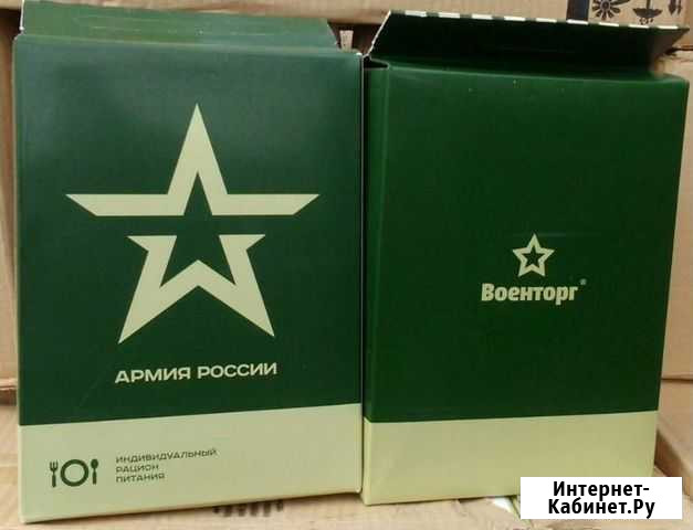 Сухой паёк Кольцово - изображение 1