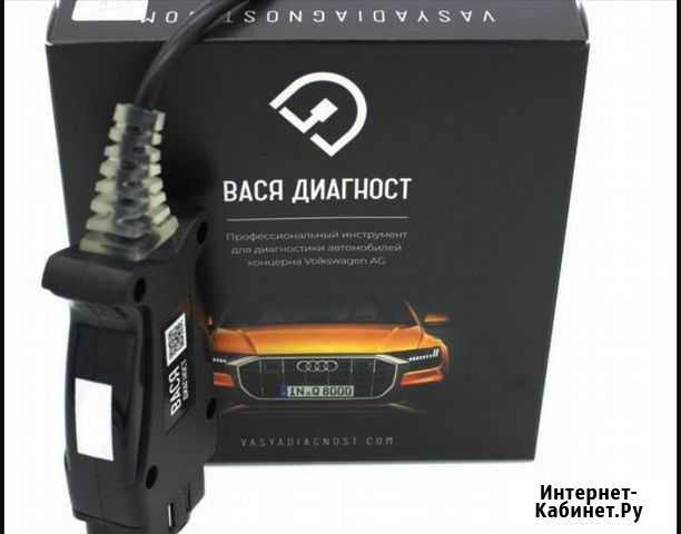 Диагностика автомобилей WAG Керчь - изображение 1