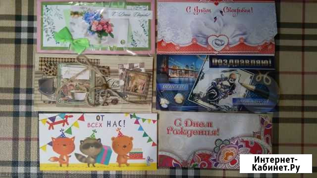 Конверт для денег Ульяновск - изображение 1