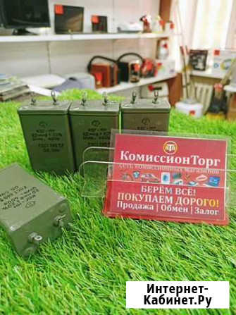 Конденсатор кбг-мн (окбг-мн) 2 мкФ 400В Новокузнецк - изображение 1