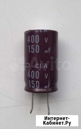 Конденсатор электролит 150uF 400V Воронеж - изображение 1