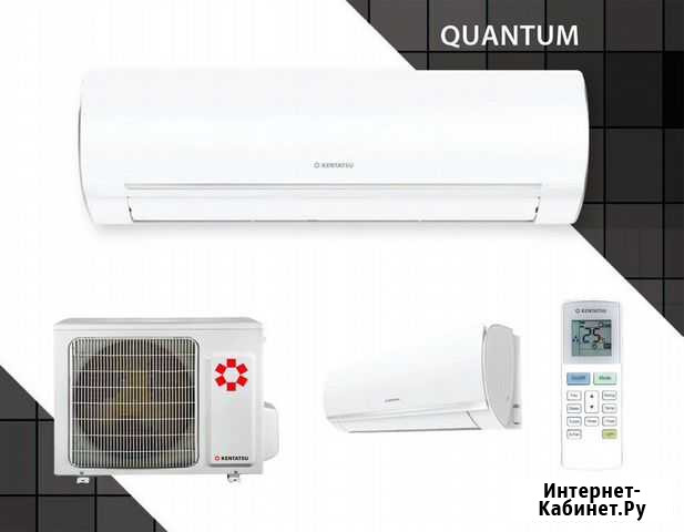 Кондиционеры Kentatsu Quantum Грозный - изображение 1