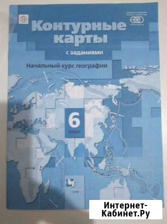 Контурные карты 6 класс Ростов-на-Дону - изображение 1