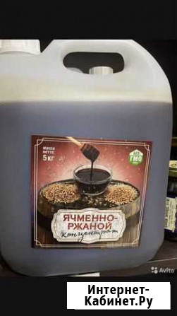 Концентрат ячменно-ржаной Воронеж - изображение 1