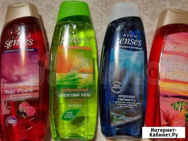 Avon Дзержинск - изображение 1