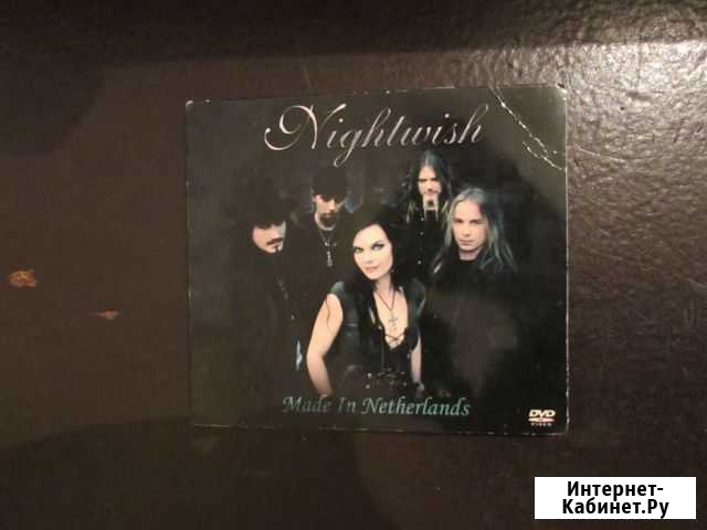 DVD Nightwish - Live in Netherlands Ижевское - изображение 1