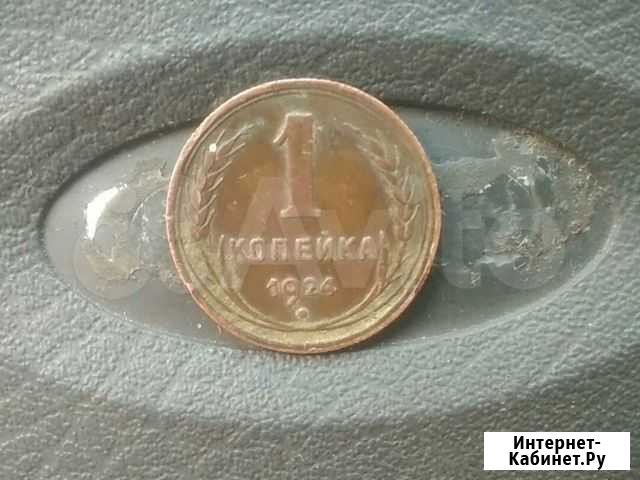 1 копейка 1924года Казань - изображение 1