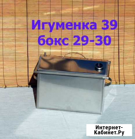 Коптильня с термодатчиком Челябинск - изображение 1