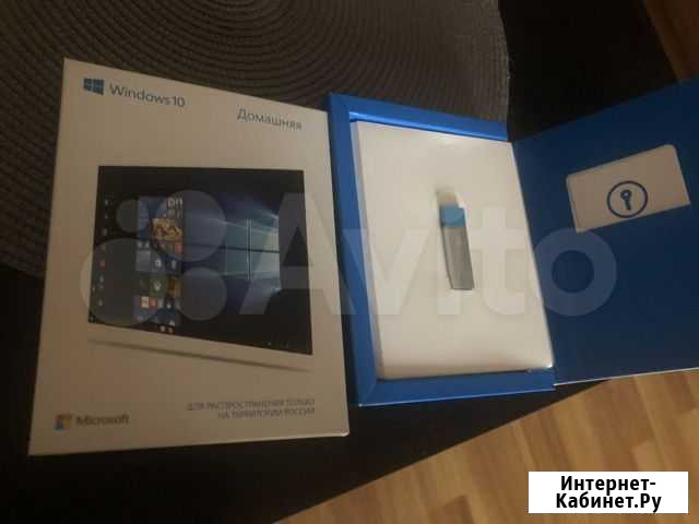 Windows 10 Домашняя (Box) Екатеринбург - изображение 1
