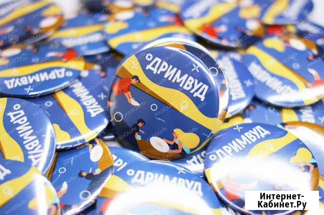 Корпоротивные значки Сочи - изображение 1