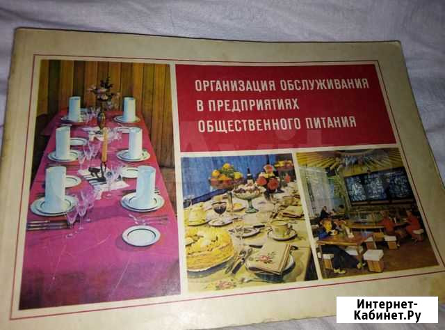 Книга Пермь - изображение 1