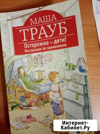 Книга Нефтекамск - изображение 1