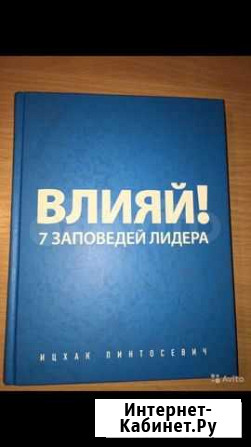 Книга Каменск-Уральский - изображение 1