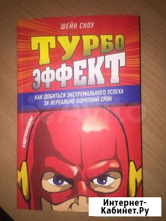 Книга Каменск-Уральский - изображение 1