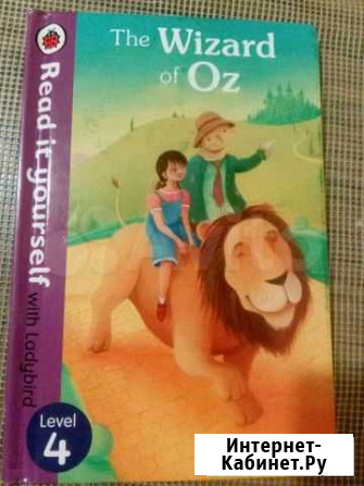Книга на английском Улан-Удэ - изображение 1