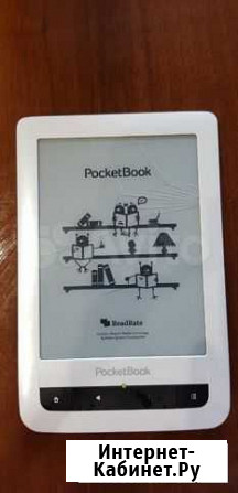 Электронная книга Pocket Book 622 Сургут - изображение 1