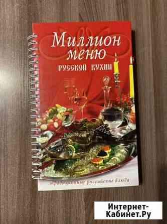 Книга Нижний Новгород