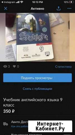 Учебники Воронеж - изображение 1