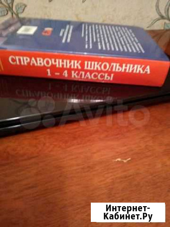 Справочник школьника Камень-на-Оби - изображение 1