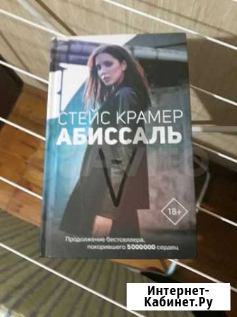 Книга Йошкар-Ола - изображение 1