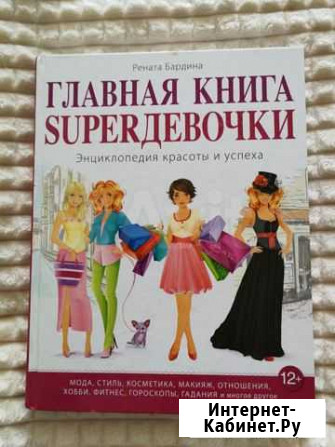 Книги Североморск - изображение 1