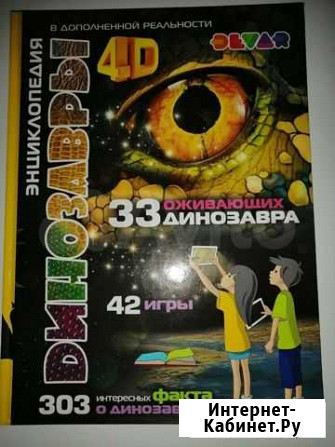 Книга Соликамск - изображение 1