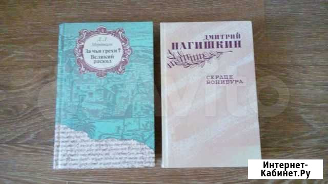 Книги Тверь - изображение 1
