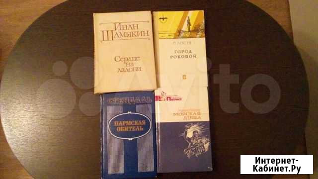 Книги Тверь - изображение 1