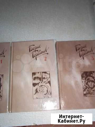 Книги Брянск - изображение 1