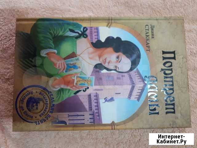 Книги Новокузнецк - изображение 1