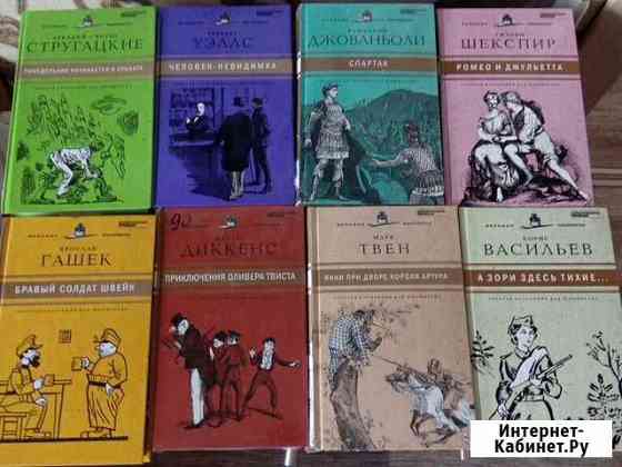 Книги Саратов