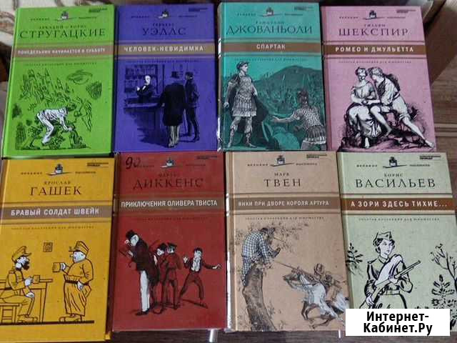 Книги Саратов - изображение 1