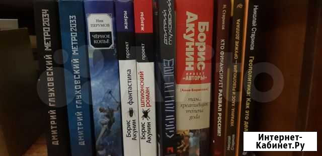 Книги Тверь - изображение 1