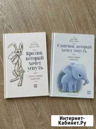 Книги Ангарск - изображение 1