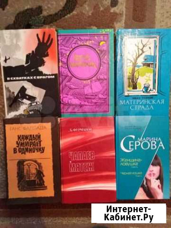 Книги Трубчевск - изображение 1